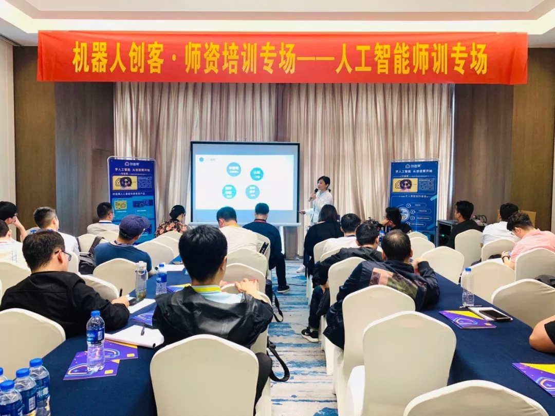 威动态 | 威盛人工智能研究院,聚焦人工智能人才培养新时代