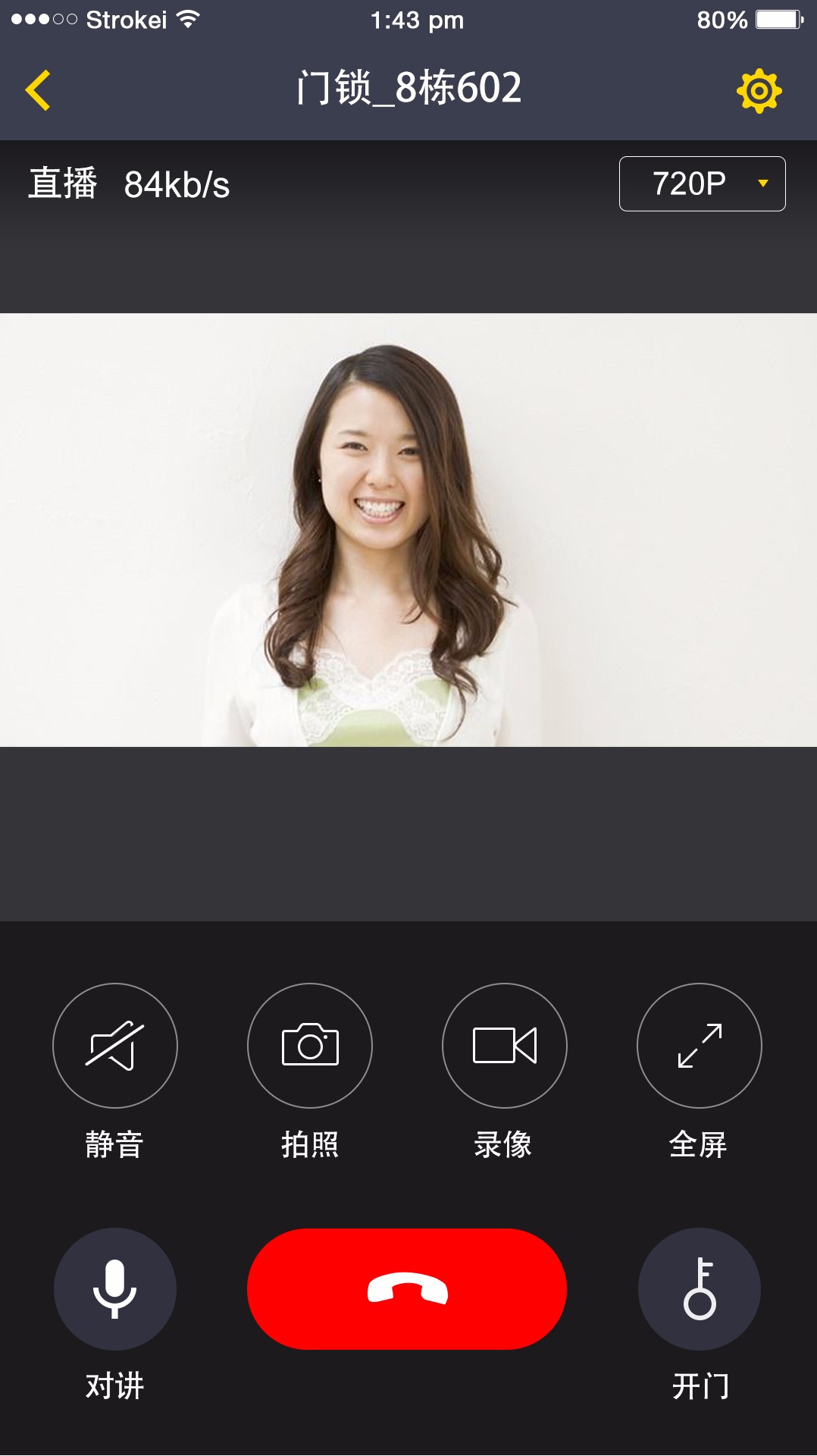 1551095792125908.jpg vpai_smart_lock-app-lock_notification.jpg