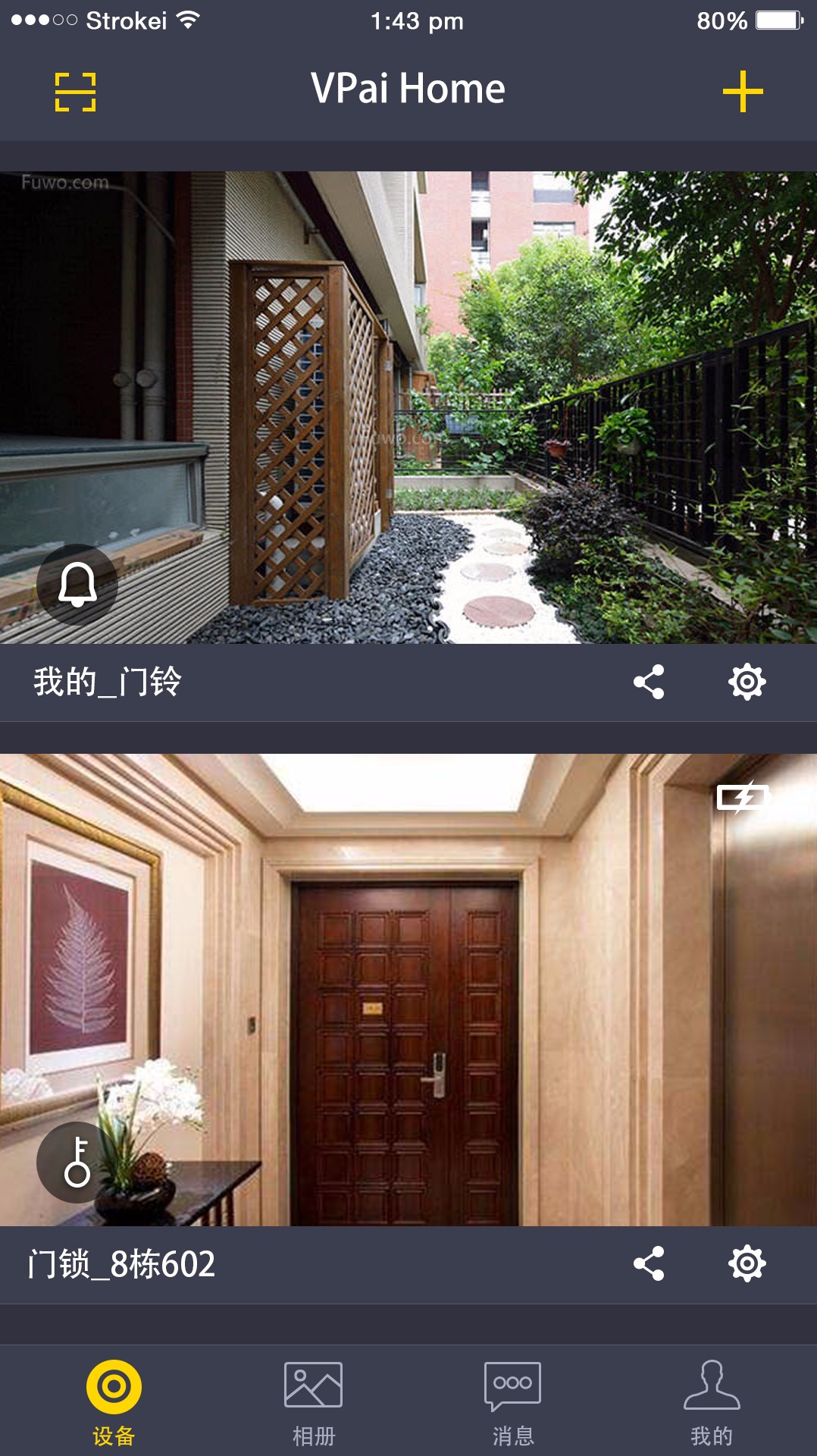 1551095869233899.jpg vpai_smart_lock-app-home.jpg
