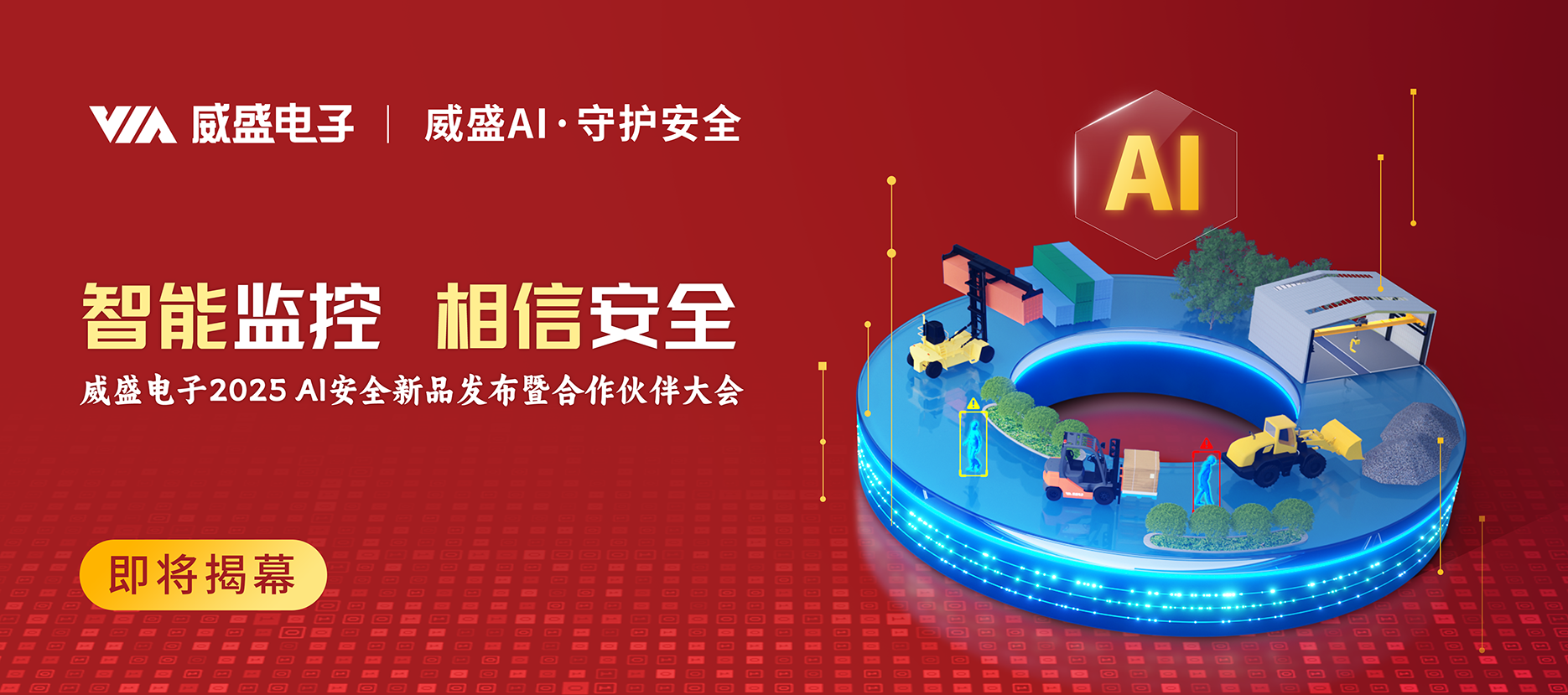 1764831751585094.png 图片 2.png